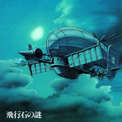 Joe Hisaishi - Castle In The Sky - OST (Gatefold, Studio Ghibli, 2023 Reissue, LP)