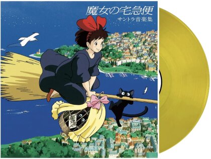 Joe Hisaishi - Kiki's Delivery Service (2023 Reissue, Studio Ghibli, Édition Limitée, Yellow Vinyl, LP)
