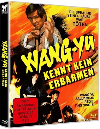 Wang-Yu kennt kein erbarmen (1972)