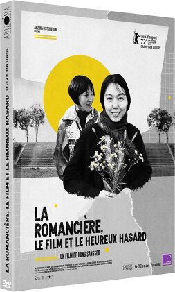 La Romancière, le film et le heureux hasard (2022)