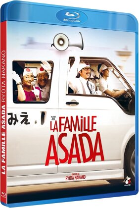 La Famille Asada (2020)