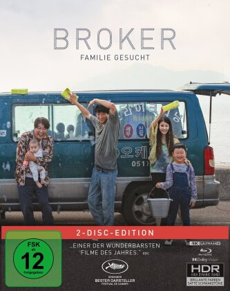 Broker - Familie gesucht (2022) (Limited Edition, Mediabook, 4K Ultra HD + Blu-ray)