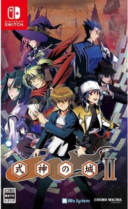 Castle of Shikigami 2 (Japan Edition)