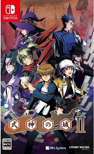 Castle of Shikigami 2 Japan Edition