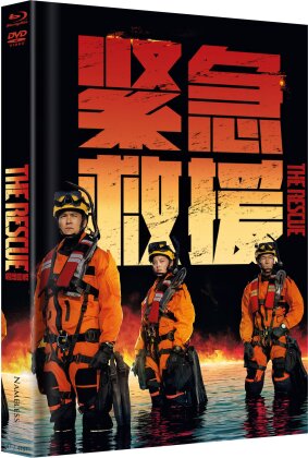 The Rescue (2020) (Cover A, Édition Limitée, Mediabook, Blu-ray + DVD)