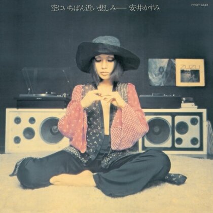 Kazumi Yasui - Sora Ni Ichiban Chikai Kanashimi (LP)
