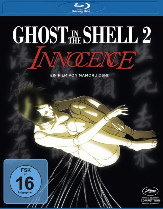 Ghost in the Shell 2 - Innocence (2004) (Neuauflage)