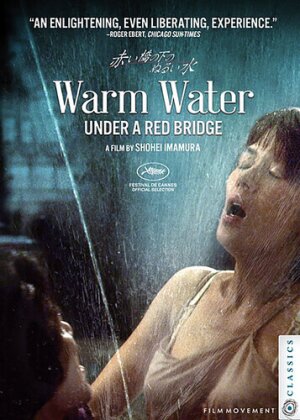 Warm Water Under A Red Bridge (2001)