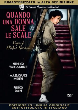 Quando una donna sale le scale (1960) (D'Essai Movies Collection, n/b, Versione Rimasterizzata)