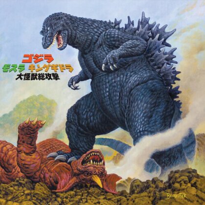 Kow Otani - Godzilla Mothra King Ghidorah: Giant - OST (2 LPs)