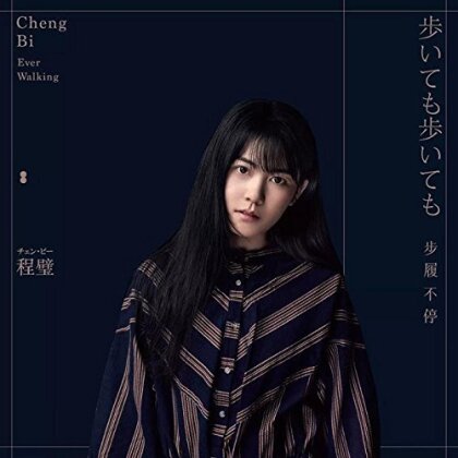 Cheng Bi - Ever Walking (Japan Edition, LP)