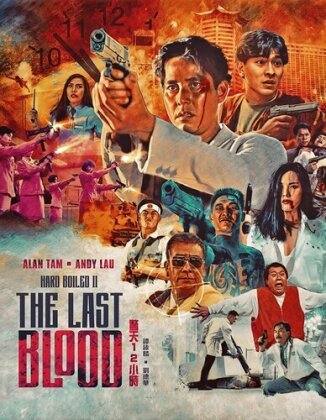 The Last Blood (1990)