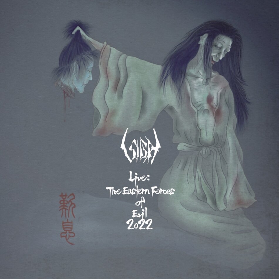 Sigh - Live: The Eastern Forces Of Evil 2022 (CD + DVD)