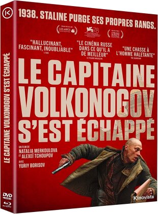 Le Capitaine Volkonogov s'est échappé (2021) (Blu-ray + DVD)