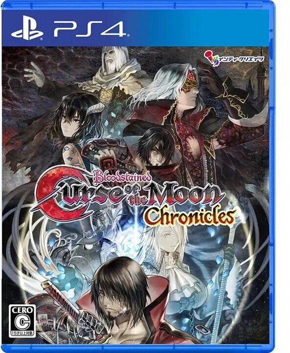 Bloodstained - Curse of the Moon Chronicles Japan Edition