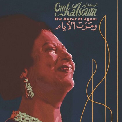 Om Kalsoum - Wa Maret El Ayam (LP)