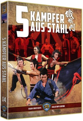 5 Kämpfer aus Stahl (1980) (Shaw Brothers Collector's Edition, Limited Edition, Uncut)