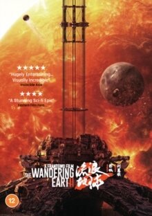 The Wandering Earth 2 (2022)