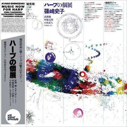Ayako Shinozaki - Music Now For Harp (LP)