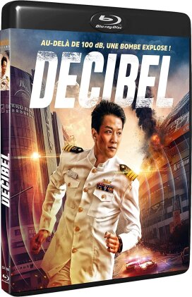 Decibel (2022)