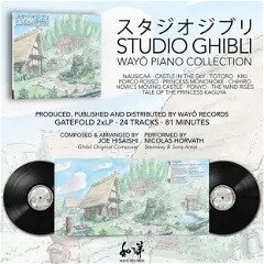 Nicolas Horvath - Studio Ghibli - Wayo Piano Collections (Japan Edition, 2 LP)