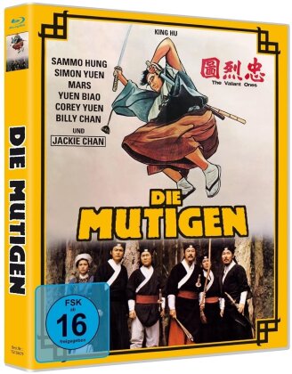 Die Mutigen (1975) (Limited Edition)