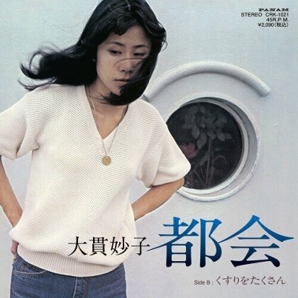 Taeko Onuki - Tokai / Kusuri Wo TakUSAn (Japan Edition, 7" Single)
