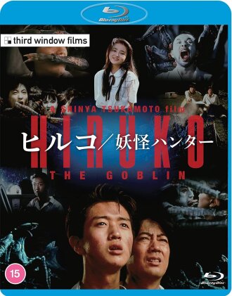 Hiruko - The Goblin (1991)