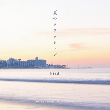 Bird - Natsu No Klaxon (Japan Edition, 7" Single)