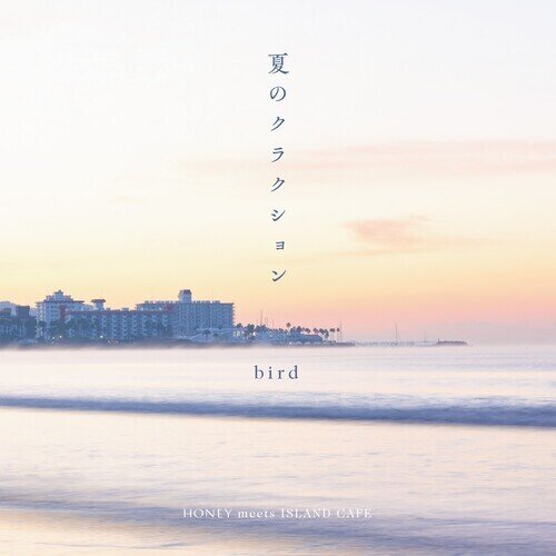 Bird - Natsu No Klaxon Japan Edition, 7" Single