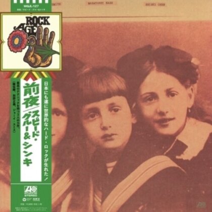 Glue & Shinki Speed - Eve (2023 Reissue, Japan Edition, LP)