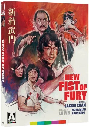 New Fist Of Fury (1976)