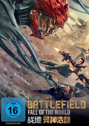 Battlefield - Fall of The World (2022)