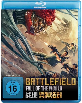 Battlefield - Fall of The World (2022)
