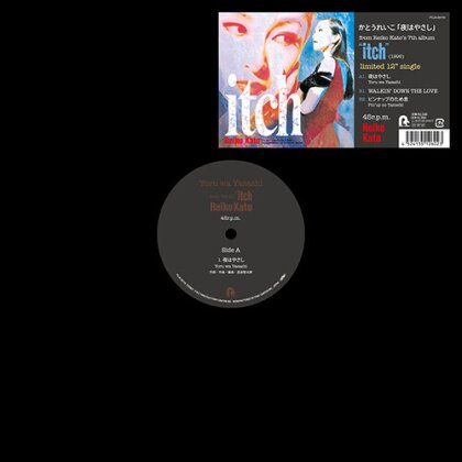 Reiko Kato (J-Pop) - Yoru Wa Yasashi (Gentle At Night) (Japan Edition, 12" Maxi)