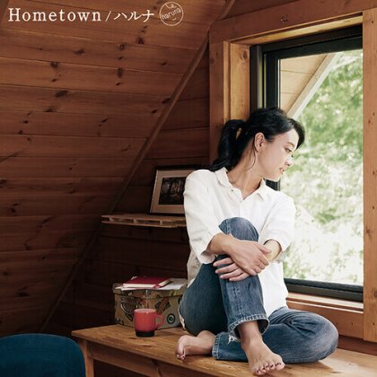 Haruna - Hometown (Japan Edition, Limited Edition, LP + 7" Single)