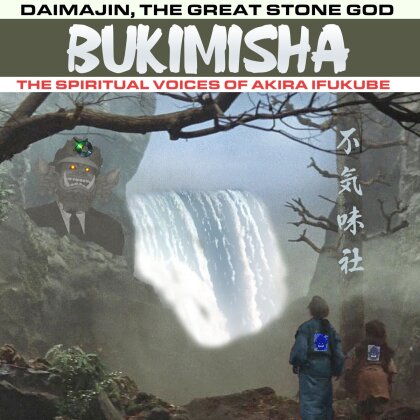 Bukimisha - Daimajin The Great Stone God - OST