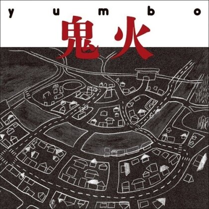 Yumbo - Onibi (Japan Edition, 2 LPs)