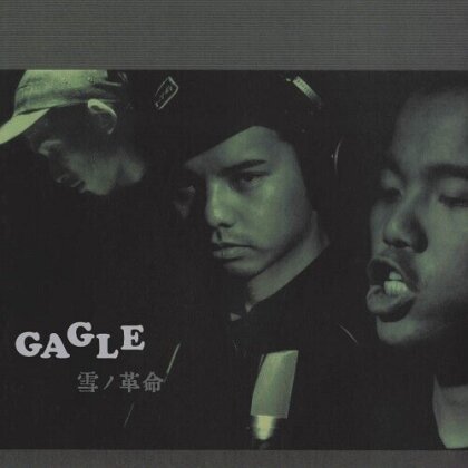 Gagle - Snow Revolution (Japan Edition, 7" Single)