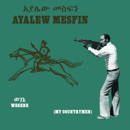 Ayalew Mesfin - Wegene (My Countryman) (LP)