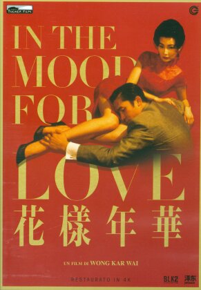 In the Mood for Love (2000) (Neuauflage, Restaurierte Fassung)