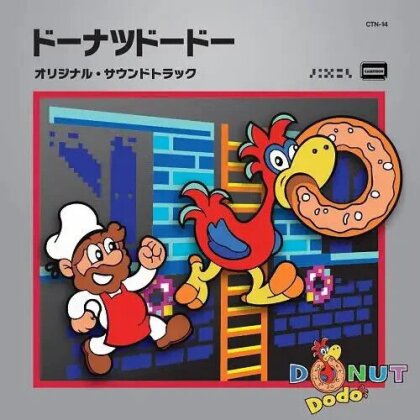 Donut Dodo - OST (7" Single)