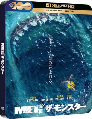 En eaux troubles (2018) (Limited Edition, Steelbook, 4K Ultra HD + Blu-ray)