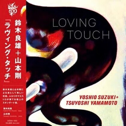 Yoshio Suzuki & Tsuyoshi Yamamoto - Loving Touch (2023 Reissue, Days of Delight, Japan Edition, Limited Edition, LP)