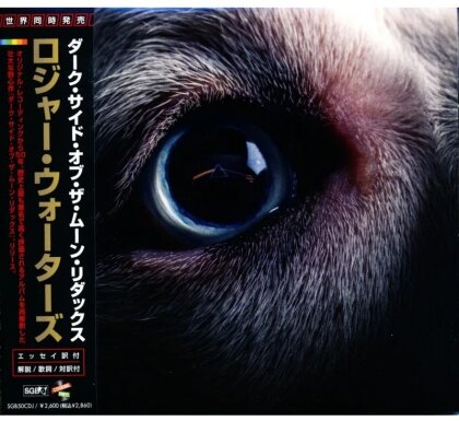 Roger Waters - Dark Side Of The Moon Redux (Japan Edition, 2 LP)