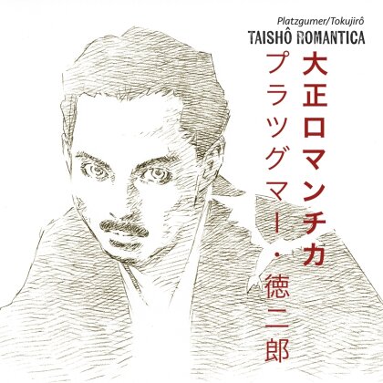 Platzgumer & Tokujirô - Taishô Romantica (LP)
