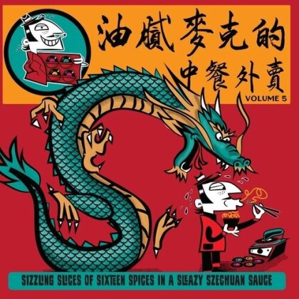 Greasy Mike's Chinese Takeaway (LP)