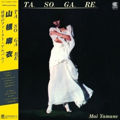 Mai Yamane - Tasogare (2023 Reissue, Japan Edition, White Vinyl, LP)