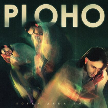 Ploho - When The Soul Sleeps (Indies Only, Limited Edition, LP)