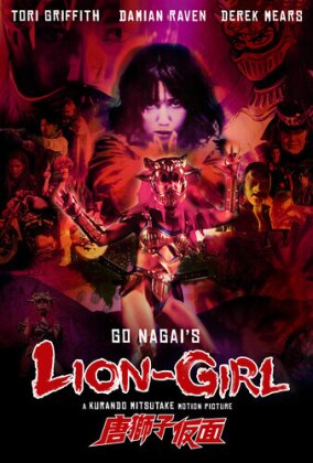 Lion-Girl (2023)